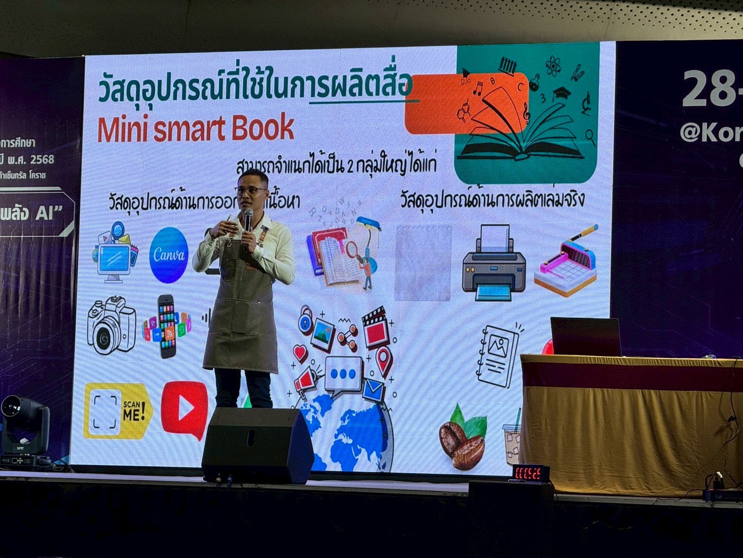 LINE_ALBUM_Korat Pao innovation 2025_250613_53.jpg